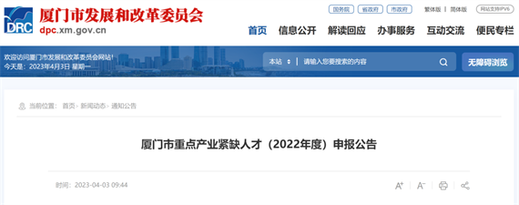 微信图片_20230404151639.png