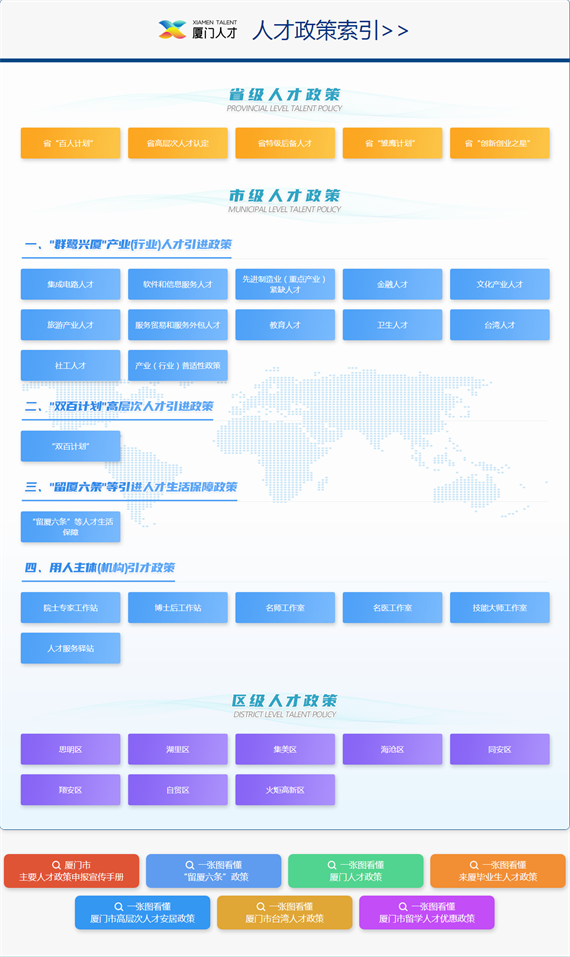 微信图片_20230419150214.png