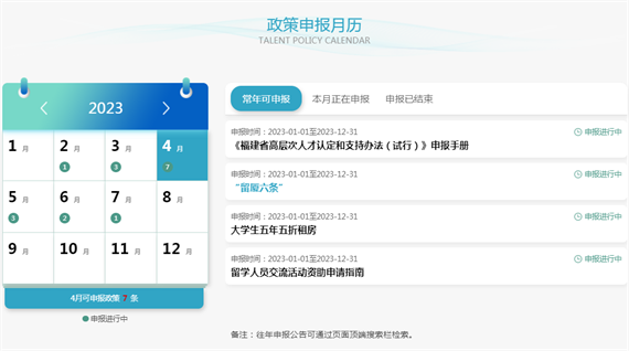 微信图片_20230419150216.png