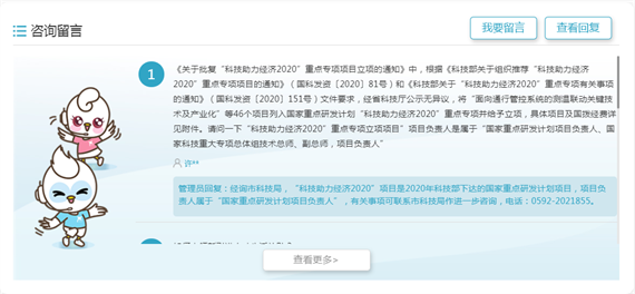 微信图片_20230419150218.png