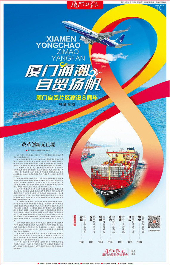 微信图片_20230421161431.jpg