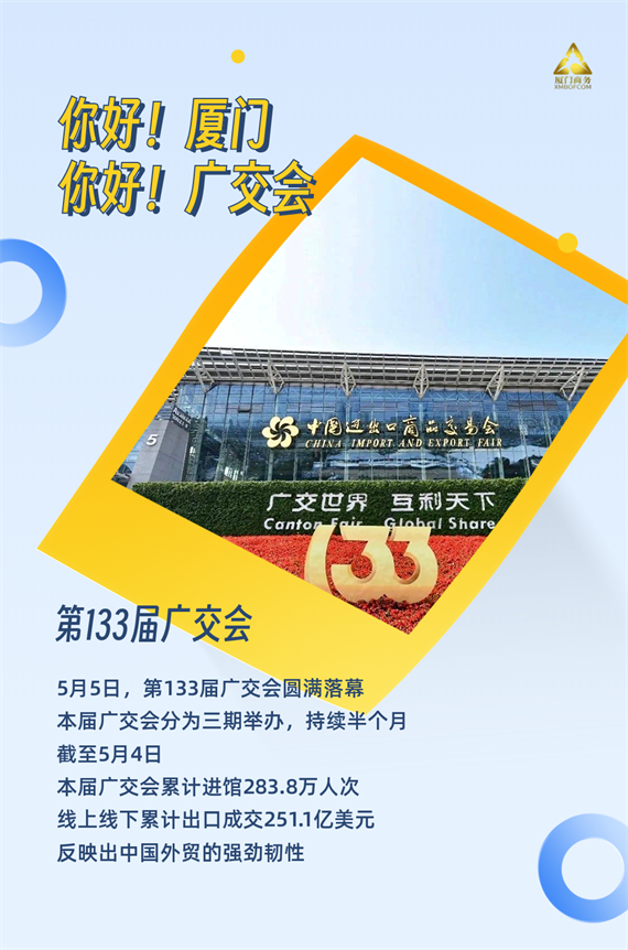 微信图片_20230510151238.png