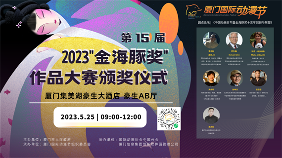 微信图片_20230523181737.png