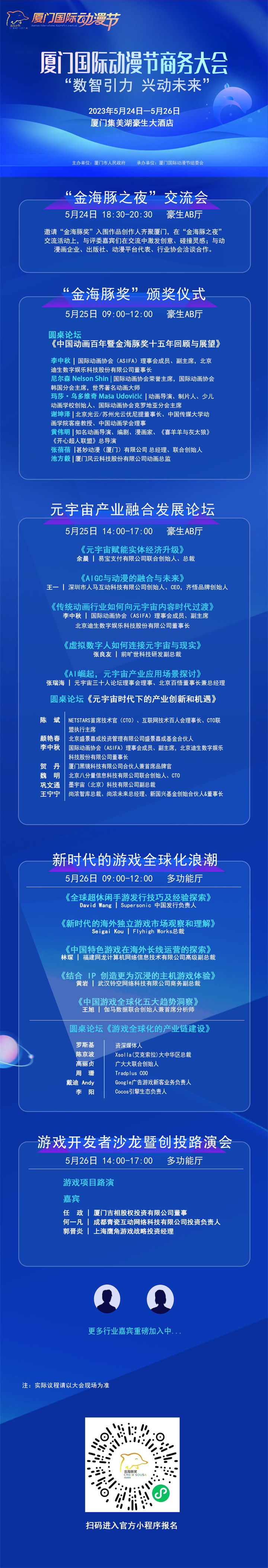 微信图片_20230523181741.jpg