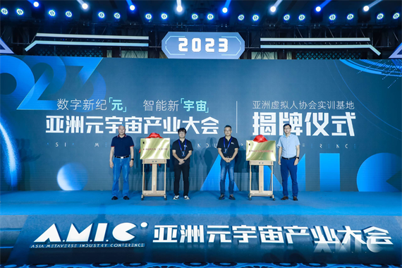 微信图片_20230526152434.png