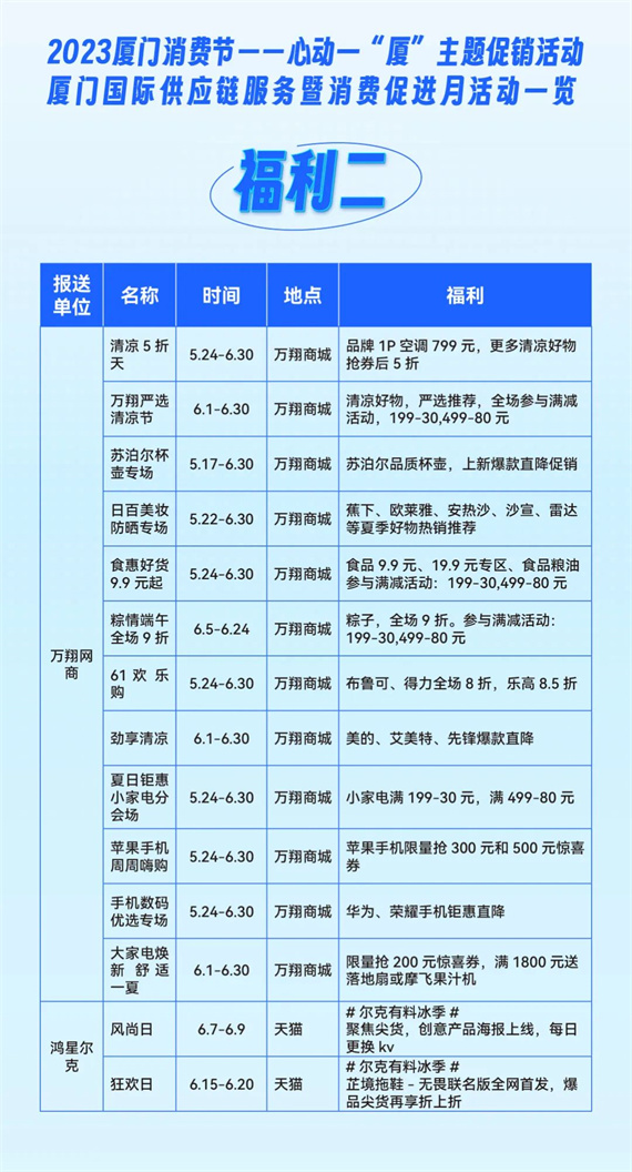 微信图片_20230608160139.jpg