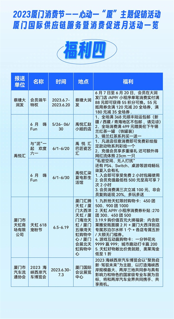 微信图片_20230612175326.jpg