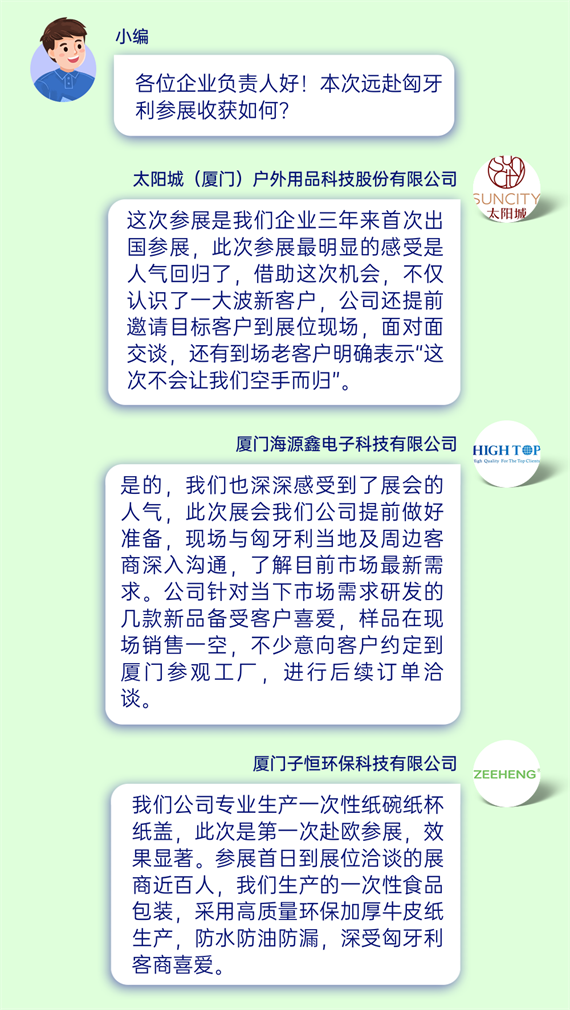 微信图片_20230613162416.png