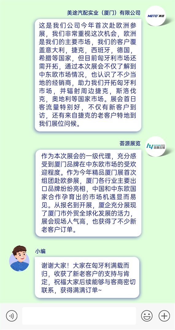 微信图片_20230613162419.png