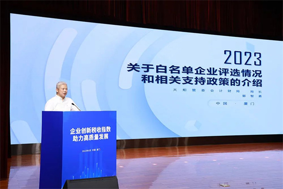 微信图片_20230620163555.jpg