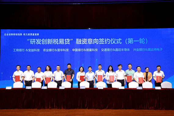 微信图片_20230620163556.gif