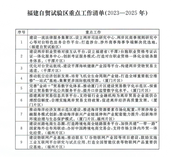 微信图片_20230626155327.png