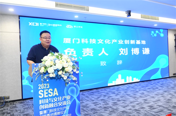 微信图片_20230626162118.png