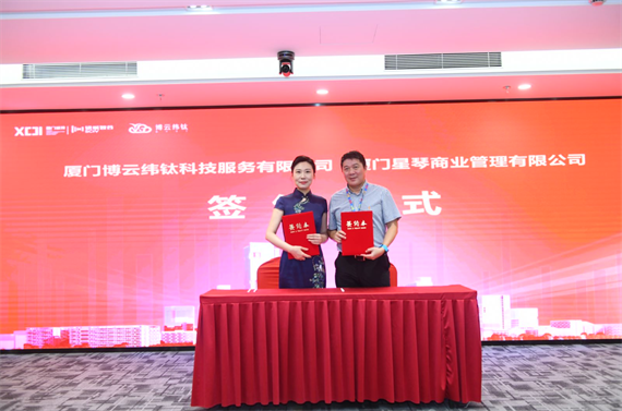 微信图片_20230626162121.png