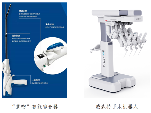 微信图片_20230705162320.png
