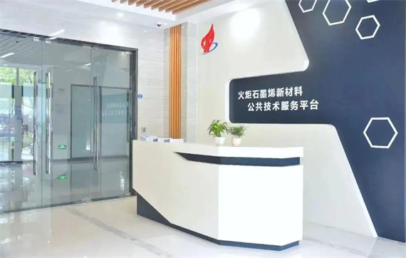 微信图片_20230706160008.jpg