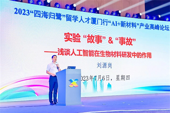 微信图片_20230707173638.jpg