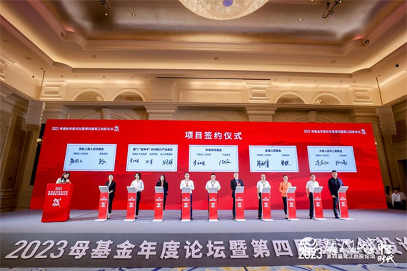 微信图片_20230710163944.jpg