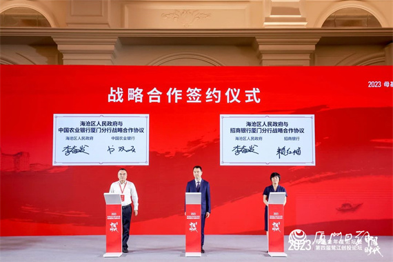 微信图片_20230710163945.jpg