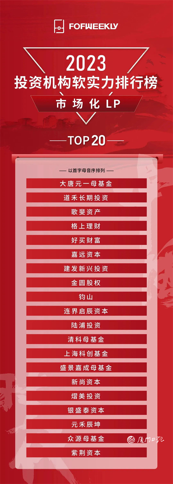 微信图片_20230710163949.jpg