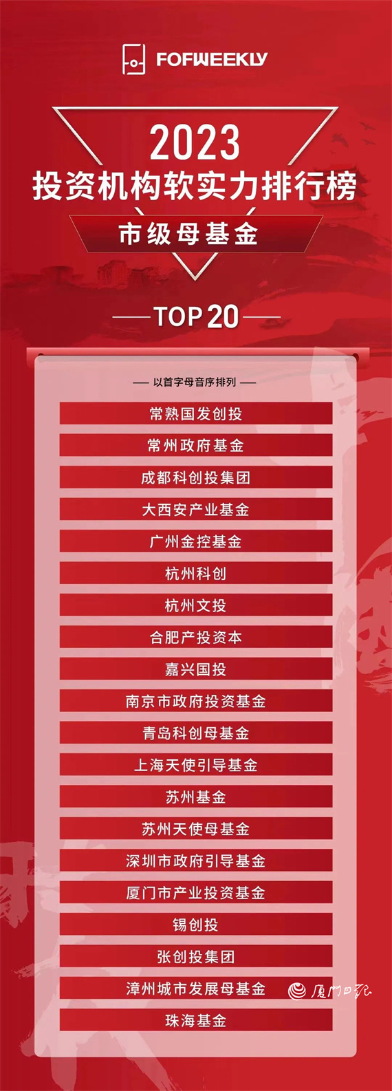 微信图片_20230710163951.jpg