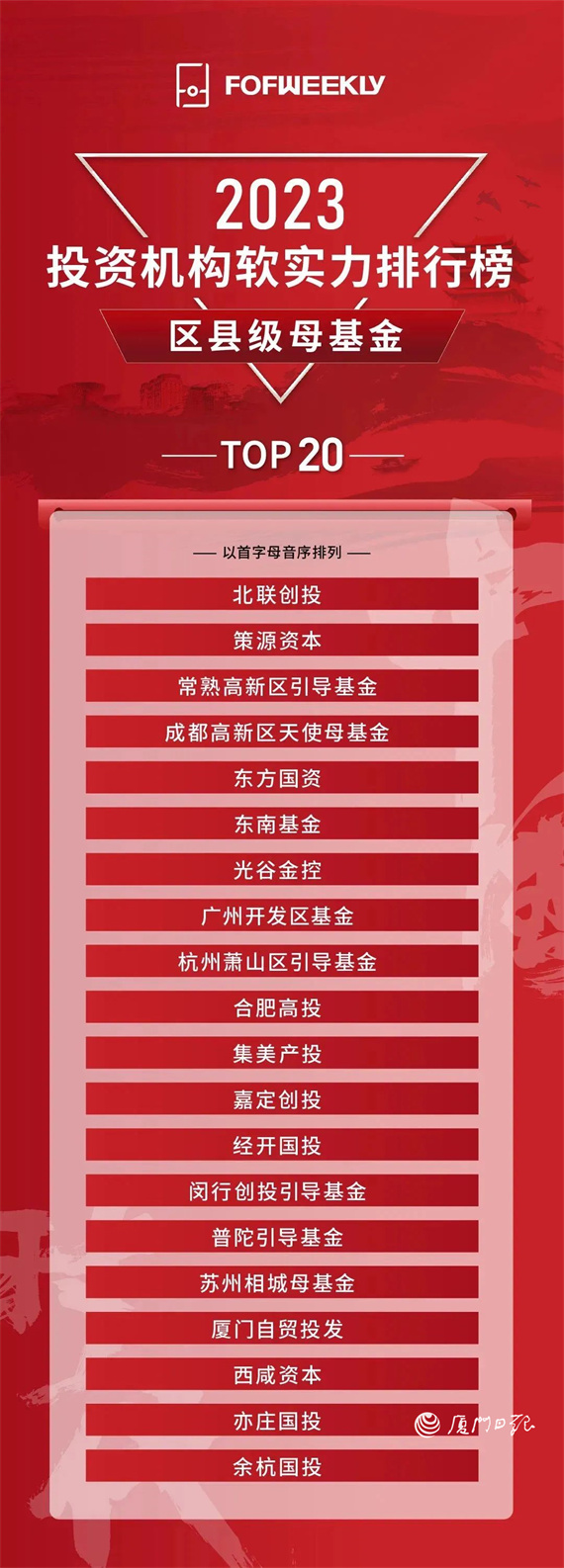 微信图片_20230710163953.jpg