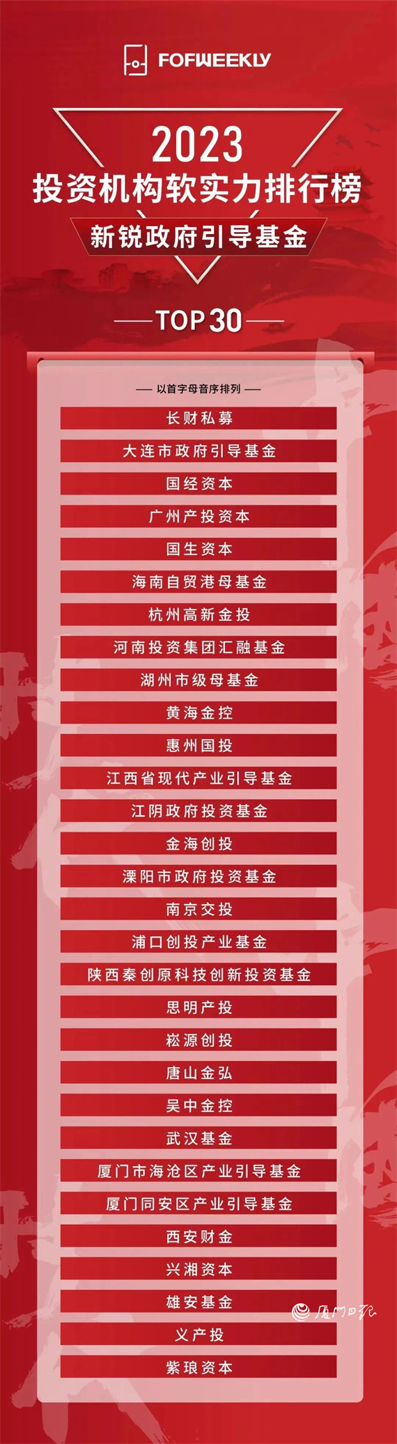 微信图片_20230710163954.jpg