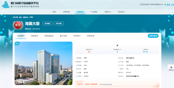 微信图片_20230712112621.png