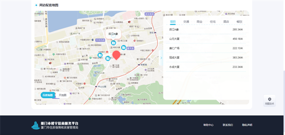 微信图片_20230712112624.png