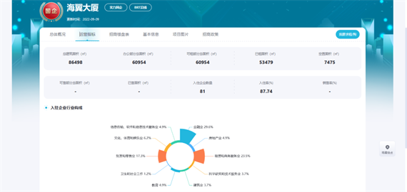 微信图片_20230712112626.png