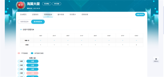 微信图片_20230712112628.png