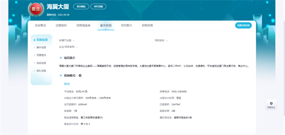 微信图片_20230712112630.png