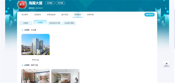 微信图片_20230712112631.png