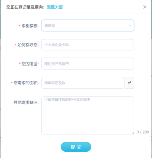 微信图片_20230712112633.png