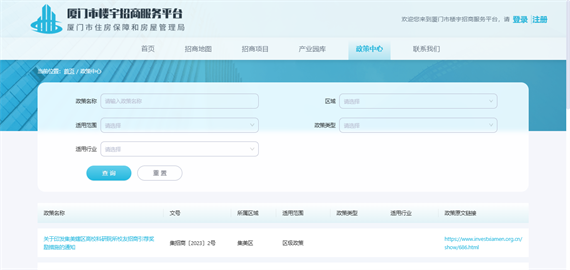 微信图片_20230712112634.png
