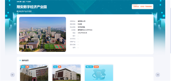 微信图片_20230712112636.png