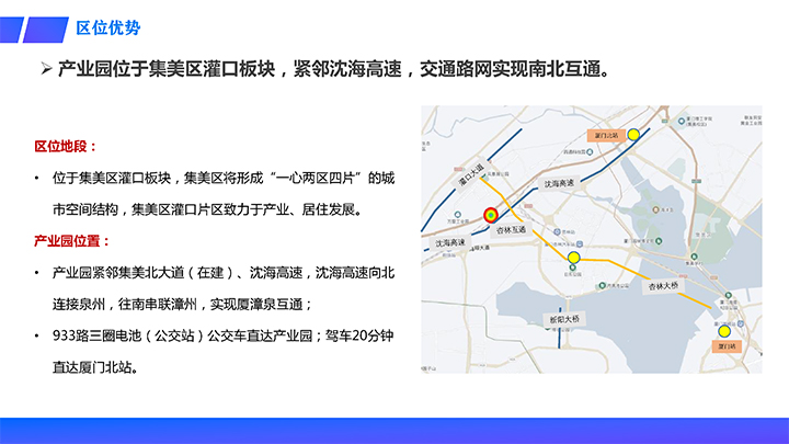 三圈新能源(1)-4 拷贝.jpg