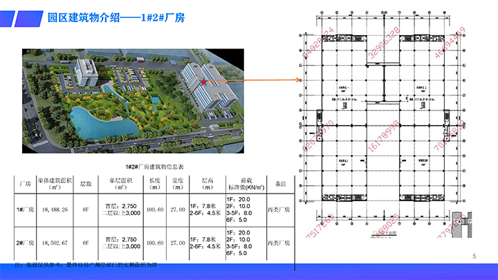 三圈新能源(1)-5 拷贝.jpg