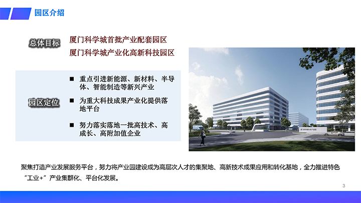 科学城(1)-3 拷贝.jpg