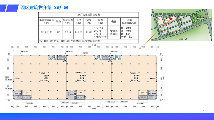 科学城(1)-7 拷贝.jpg