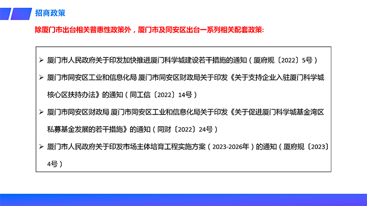 科学城(1)-11 拷贝.jpg