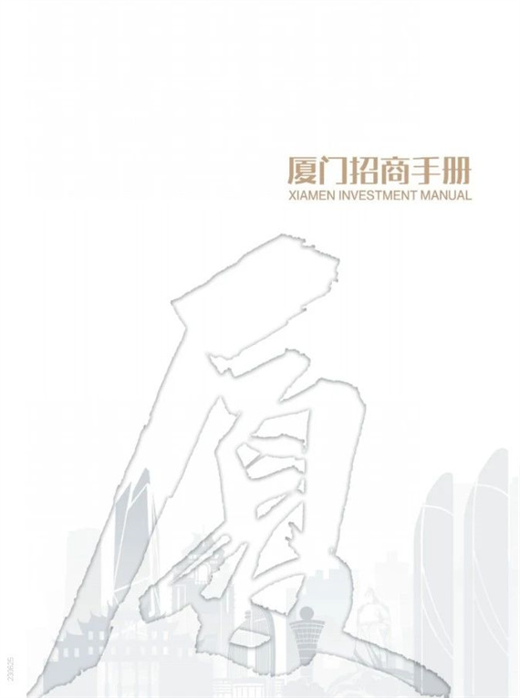 微信图片_20230731163640.jpg