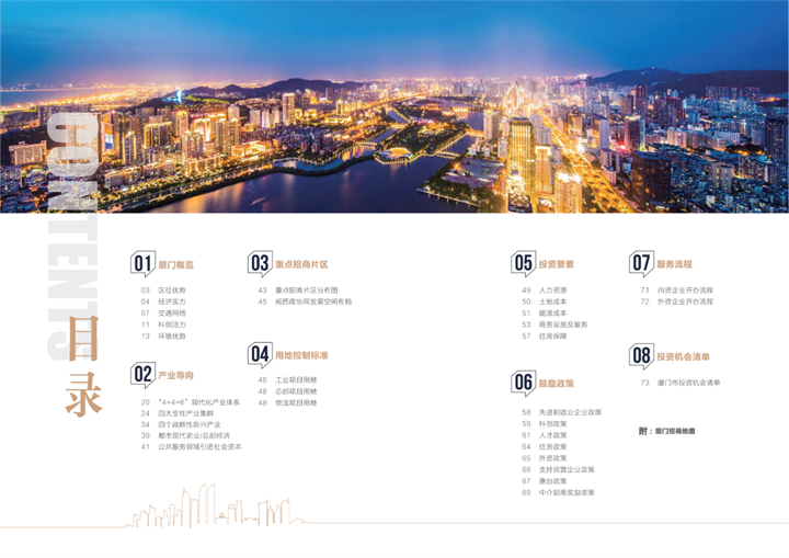 微信图片_20230731163644.png
