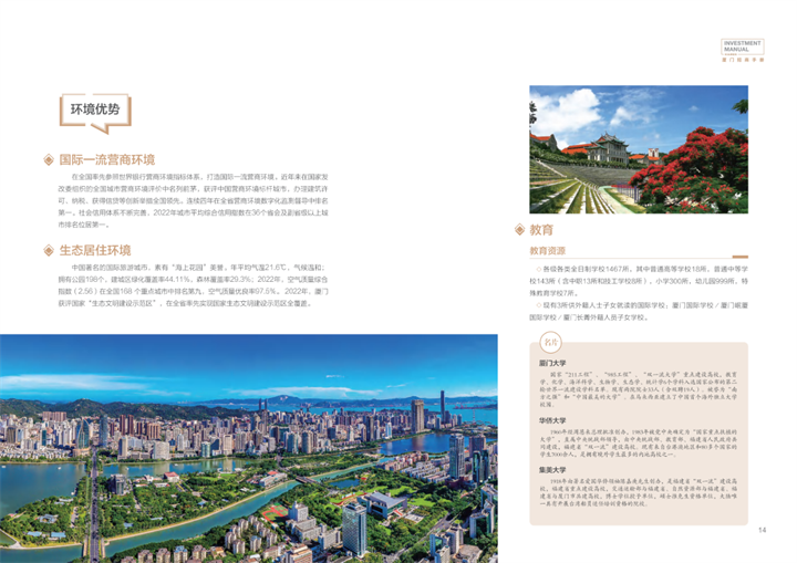 微信图片_20230731163645.png
