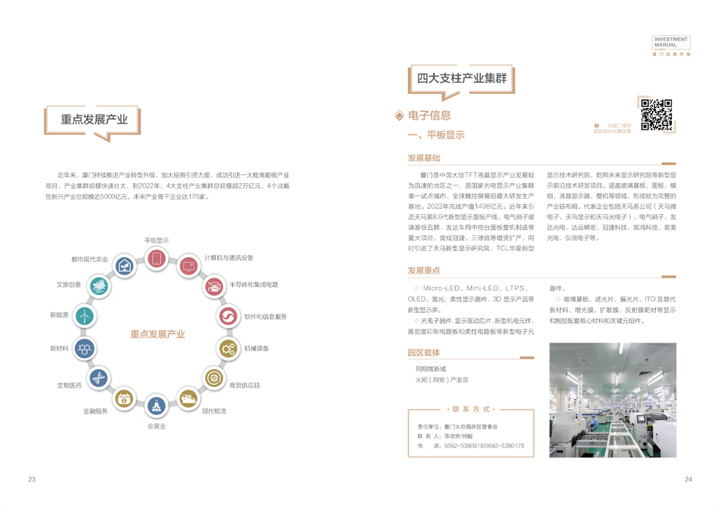 微信图片_20230731163648.png