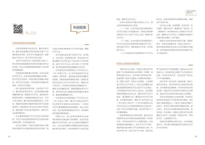 微信图片_20230731163651.png