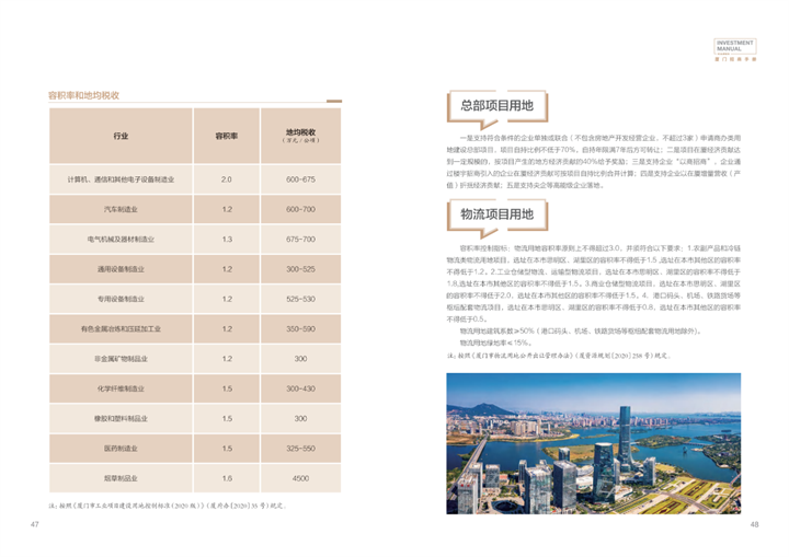 微信图片_20230731163656.png