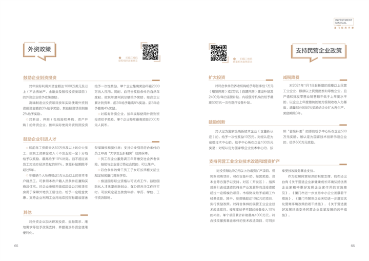 微信图片_20230731164733.png