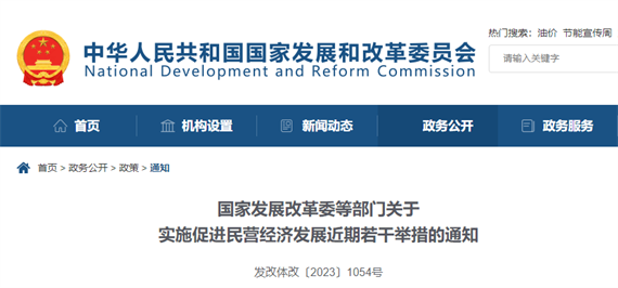 微信图片_20230801162150.png