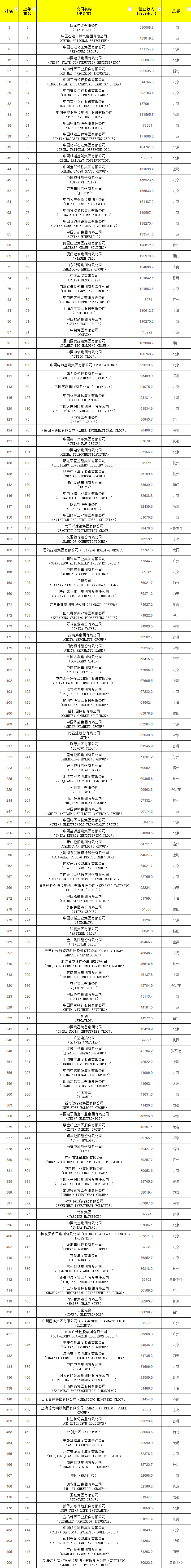 微信图片_20230803153022.png
